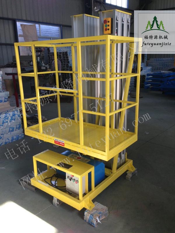 車載式鋁合金升降機(jī)