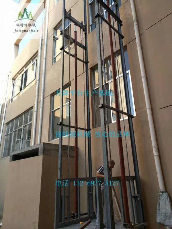 300kg導(dǎo)軌式升降貨梯