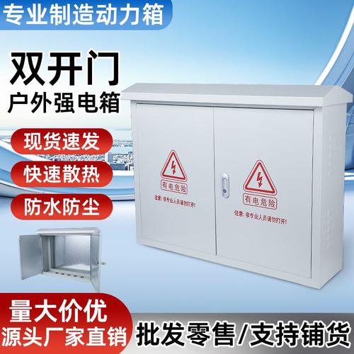 非標(biāo)定制與全鏈制造 打造高低壓電氣及機(jī)械五金加工一站式解決方案